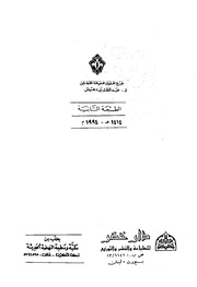 صفحهٔ بعدی ←