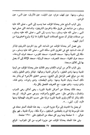 → صفحهٔ قبلی