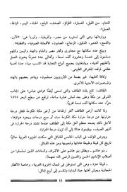 → صفحهٔ قبلی