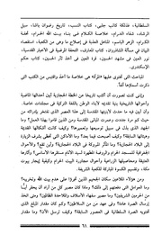 → صفحهٔ قبلی