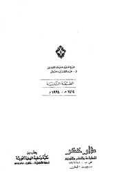 صفحهٔ بعدی ←