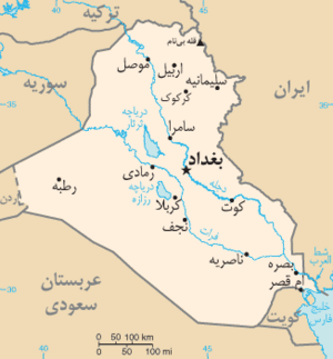 موصل در قله جزیره.png