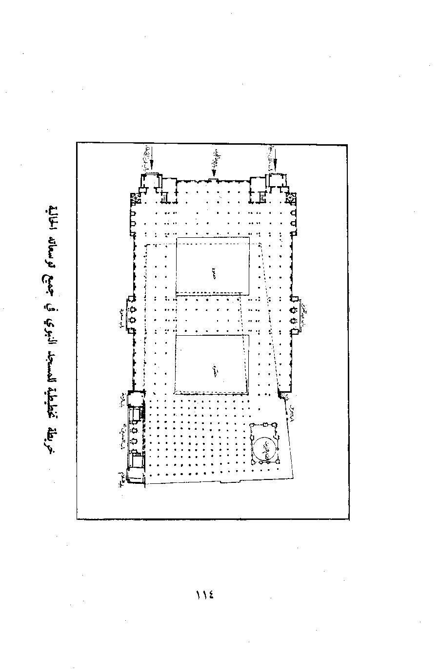 پرونده:آثار المدینه المنوره.pdf