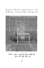 → صفحهٔ قبلی