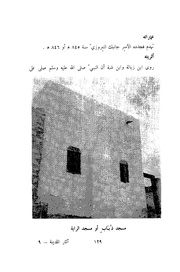 → صفحهٔ قبلی