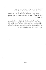 → صفحهٔ قبلی