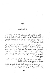 صفحهٔ بعدی ←