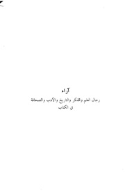 صفحهٔ بعدی ←