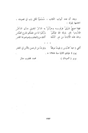 صفحهٔ بعدی ←