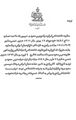 تصویر بندانگشتی از نسخهٔ مورخ ‏۱ فوریهٔ ۲۰۲۲، ساعت ۱۴:۲۰