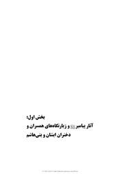 صفحهٔ بعدی ←