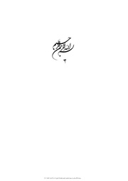 صفحهٔ بعدی ←
