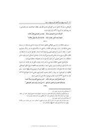 صفحهٔ بعدی ←