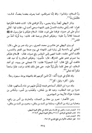 → صفحهٔ قبلی