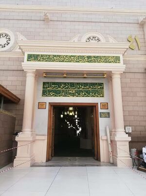 باب بقیع.jpg