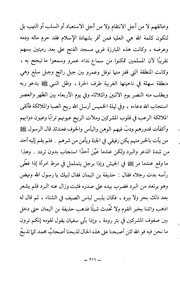 → صفحهٔ قبلی
