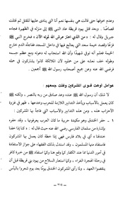 → صفحهٔ قبلی