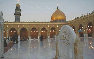 دکة المعراج.jpg