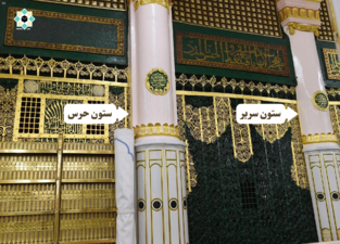 ستون حرس در کنار ستون سریر.