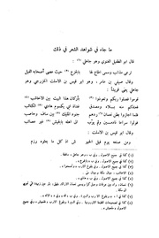 → صفحهٔ قبلی