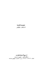 صفحهٔ بعدی ←