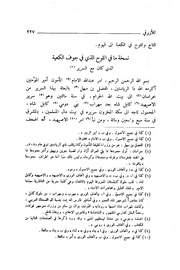 صفحهٔ بعدی ←