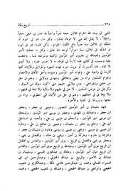 → صفحهٔ قبلی