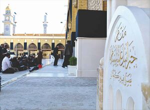 مقام جبرئیل.jpg