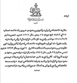 تصویر بندانگشتی از نسخهٔ مورخ ‏۱ فوریهٔ ۲۰۲۲، ساعت ۱۵:۱۶