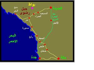 غزوة بواط.JPG