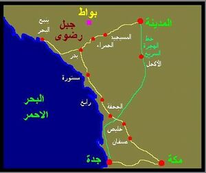 غزوة بواط.jpg