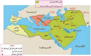 قلمرو عباسیان.jpg