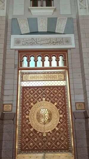 باب علی.jpg