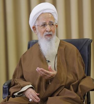 جوادی آملی.jpg