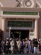 باب النساء