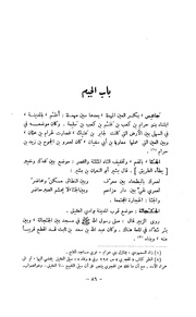 → صفحهٔ قبلی