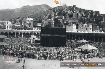 مسجد بلال در مکه