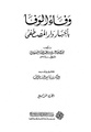 تصویر بندانگشتی از نسخهٔ مورخ ‏۲ مارس ۲۰۲۲، ساعت ۱۶:۰۰