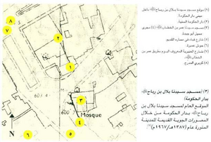 مسجد بلال قدیمی 2.png