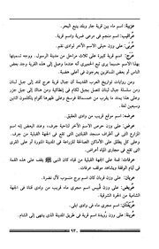 صفحهٔ بعدی ←