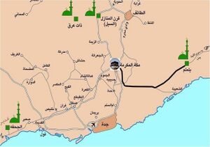 فاصله میقات یلملم.jpg