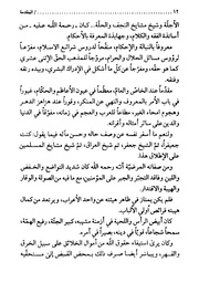 صفحهٔ بعدی ←