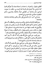 → صفحهٔ قبلی