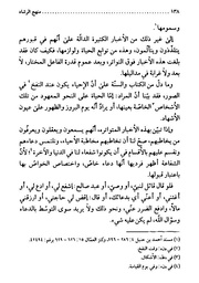 → صفحهٔ قبلی