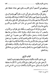 → صفحهٔ قبلی