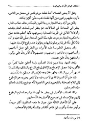 صفحهٔ بعدی ←