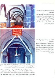 صفحهٔ بعدی ←