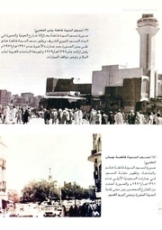 صفحهٔ بعدی ←