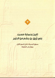 → صفحهٔ قبلی