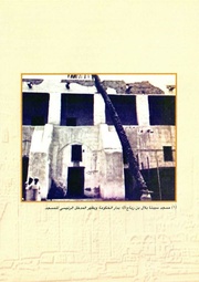 → صفحهٔ قبلی